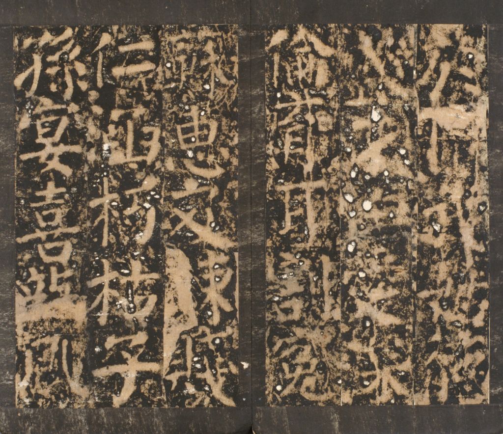 图片[25]-Stele of Yan’s wife, Yin Lvzhi, Song Tuotang-China Archive